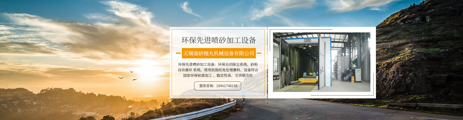 常州市盈泰護(hù)欄有限公司